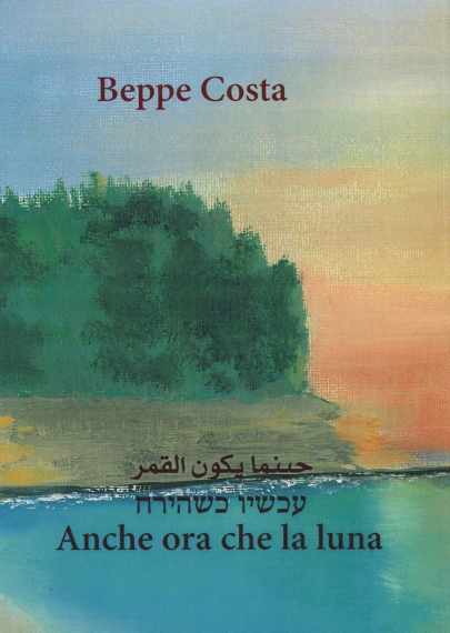 2 Portada de la antología publicada en Galilea, en italiano, árabe y hebreo