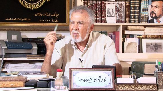 1 El poeta tunecino Noureddine Sammoud