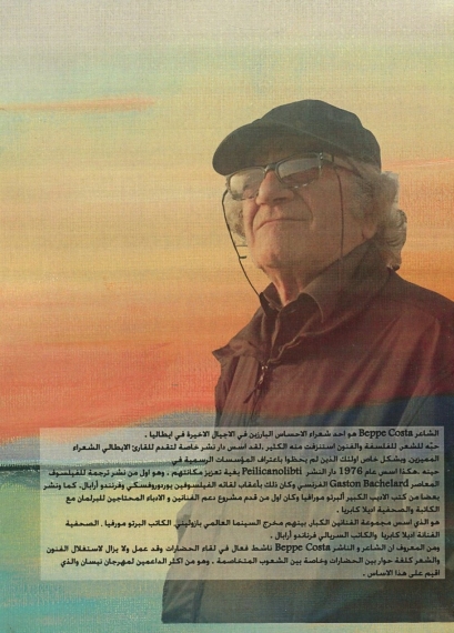 3 contraportada de la antología